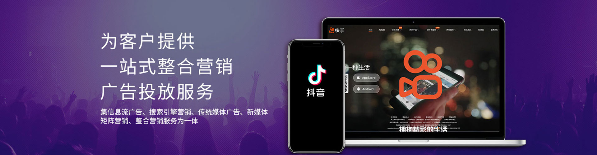都昌sem托管