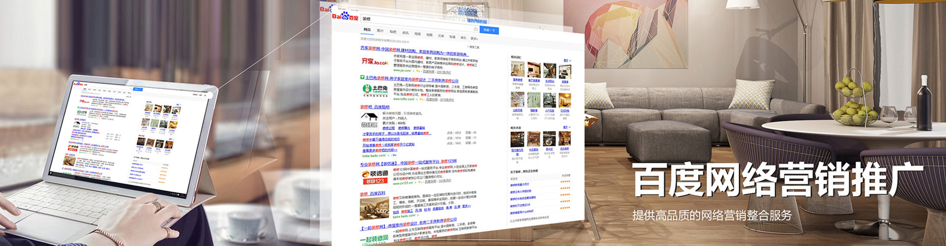 都昌百度代理开户